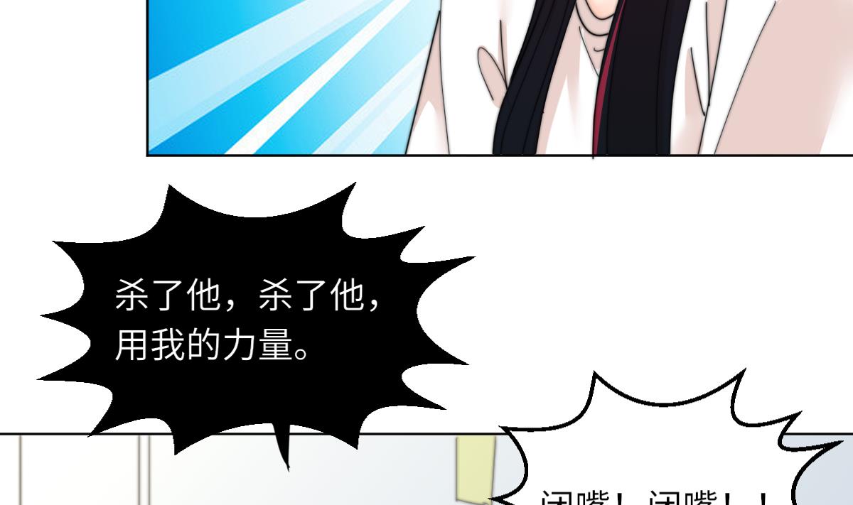 第6话 绝不弃你而去17