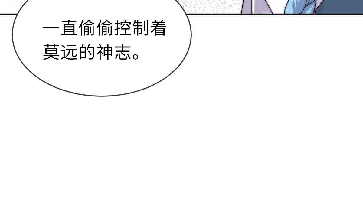 第27话 夺命风水34