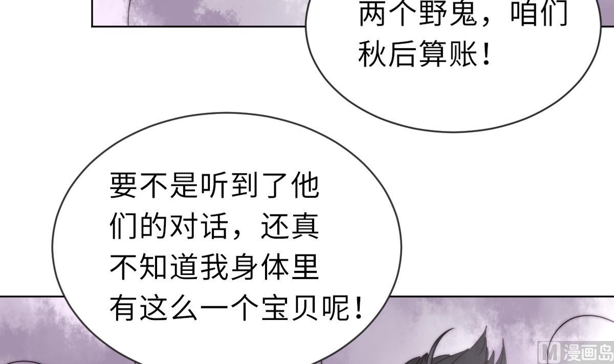 第35话 莫天的帮助48