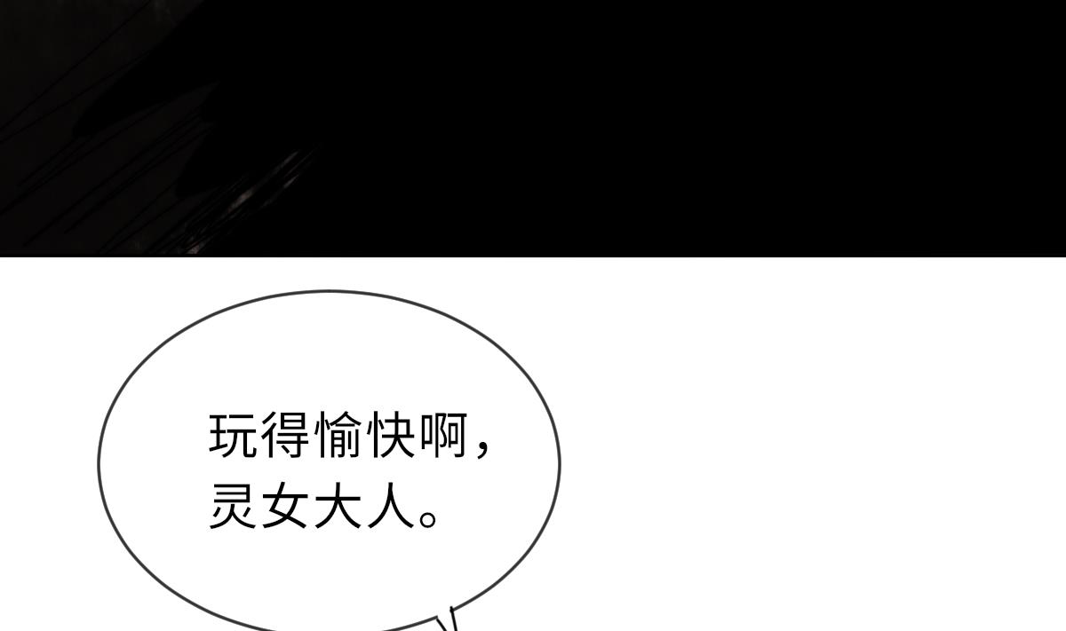 第30话 暗门之后52