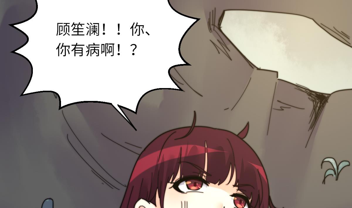 第10话 神秘墓穴49