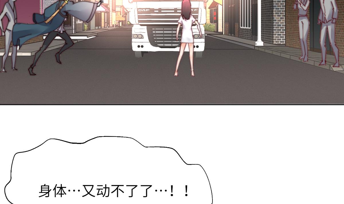 第4话 这婚不能结！56