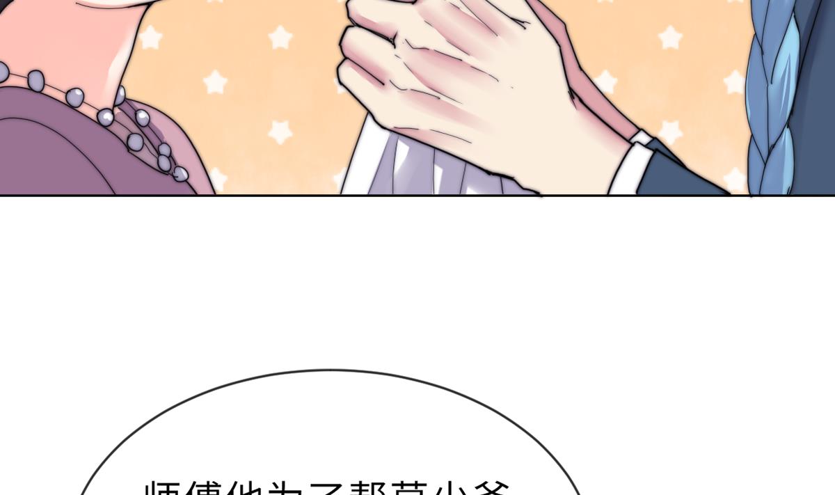 第25话 给我闭嘴25