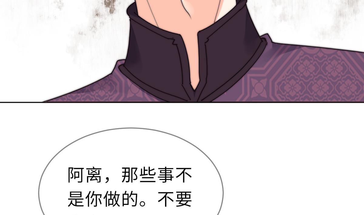 第43话 命运的终局5