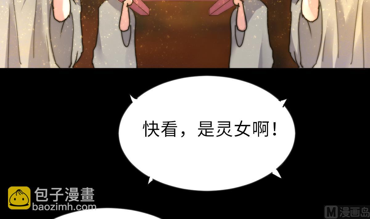 第39话 灵女驾到18