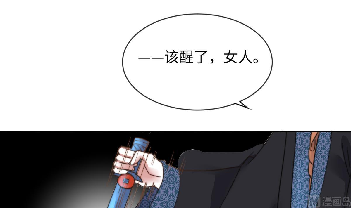 第4话 这婚不能结！21