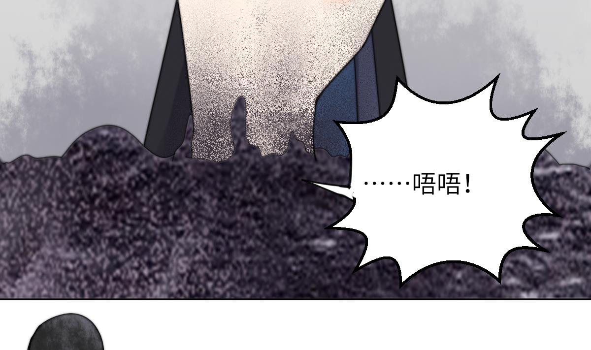 第18话 古墓重逢5