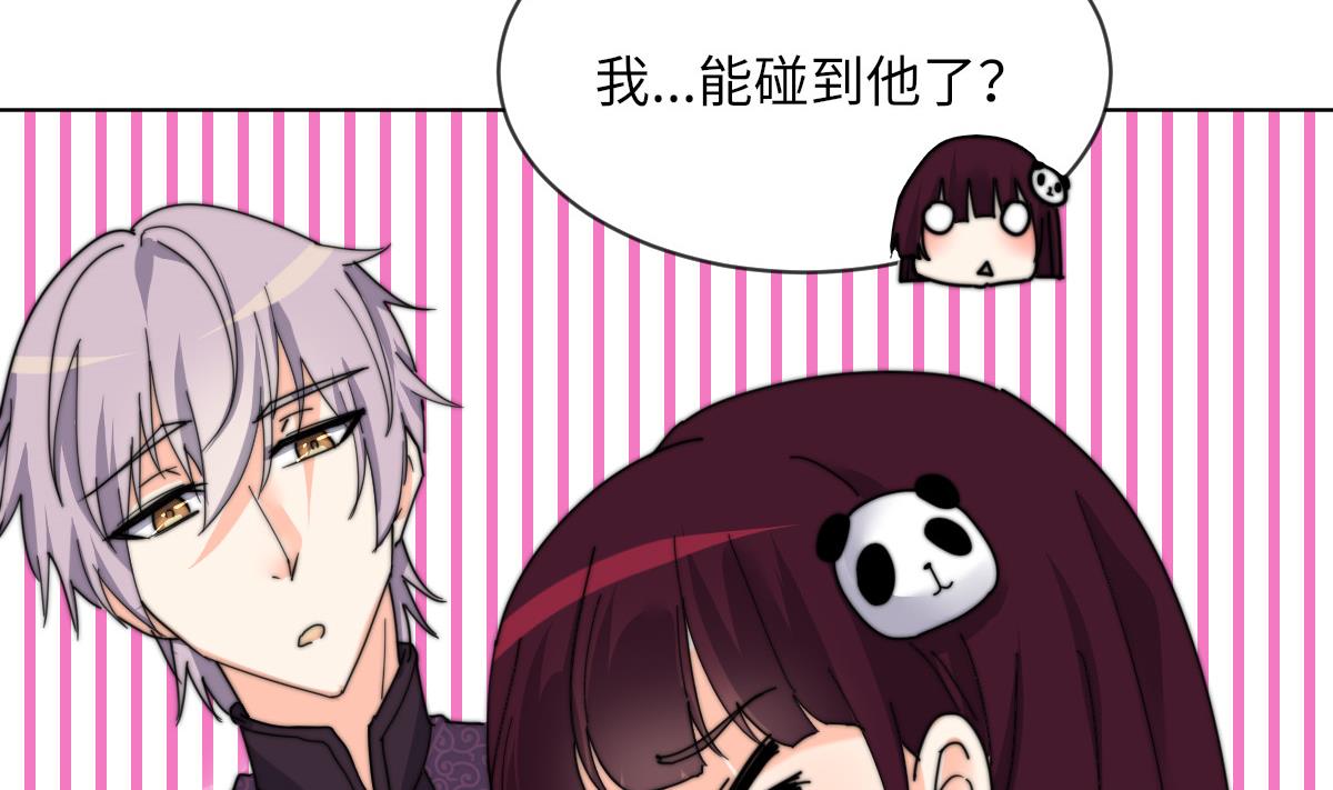 第7话 顾笙澜的纸人17