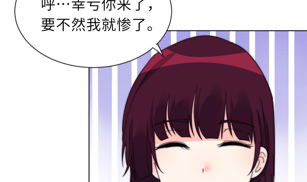 第31话 地牢惊魂43