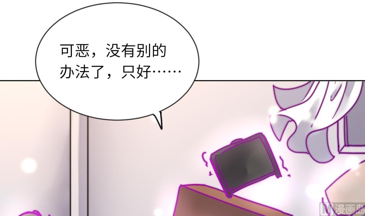 第16话 神秘24