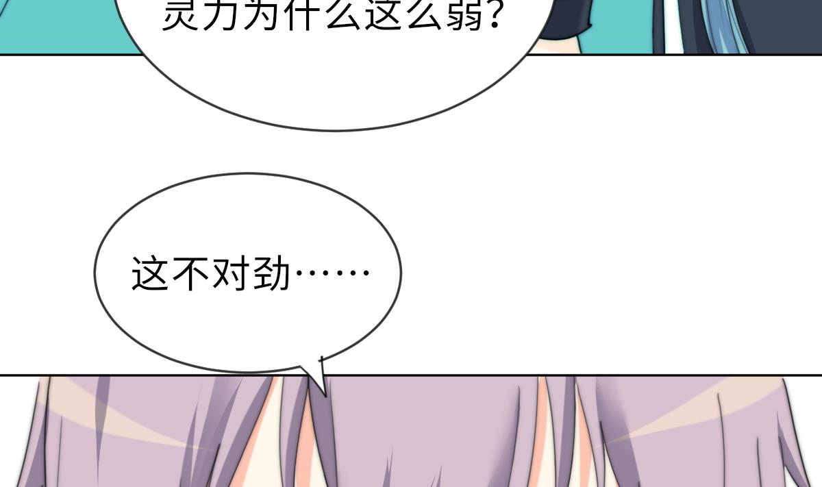 第20话 二魂相争13