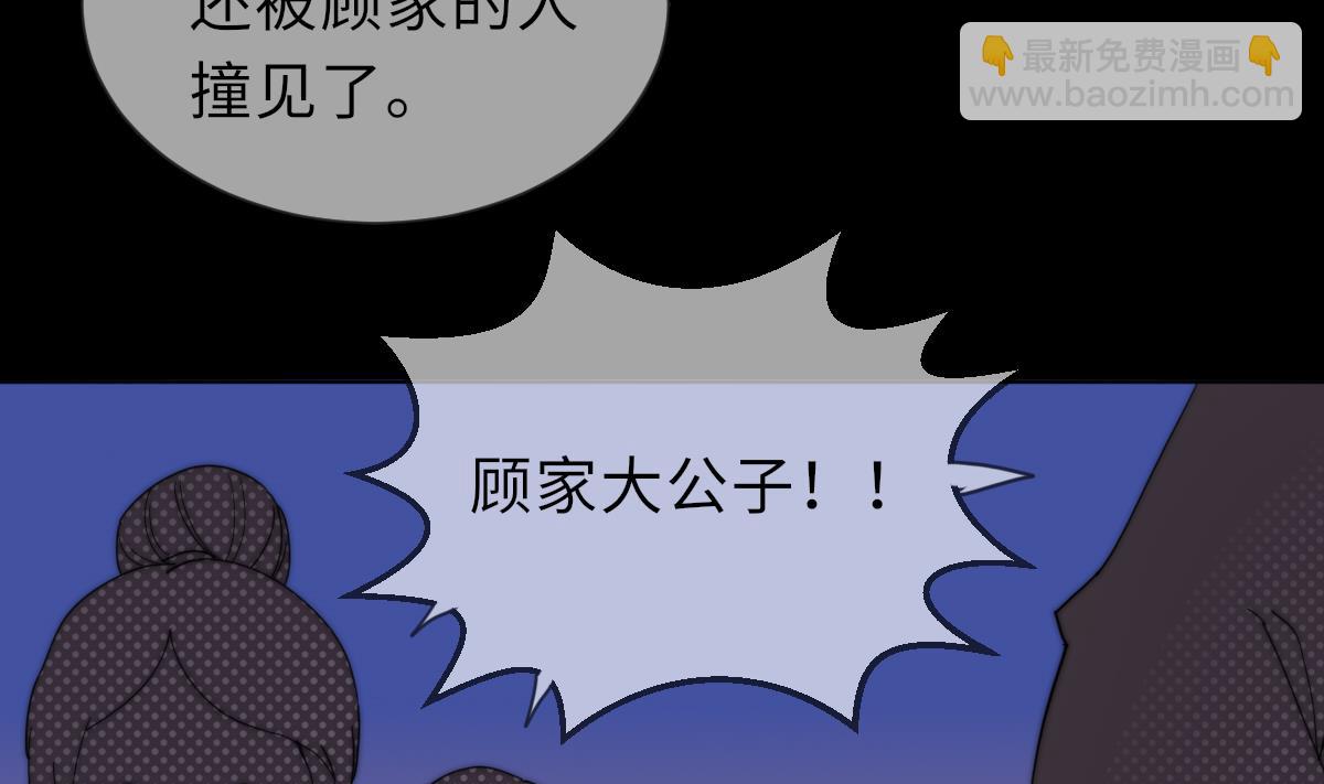 第40话 初次相遇8