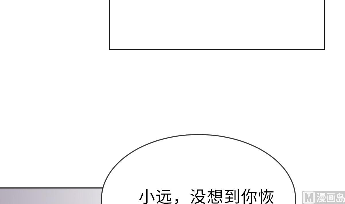 第31话 地牢惊魂54