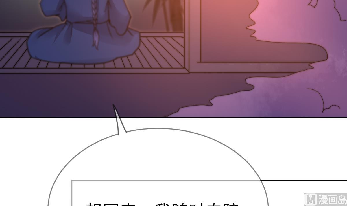 第43话 命运的终局39