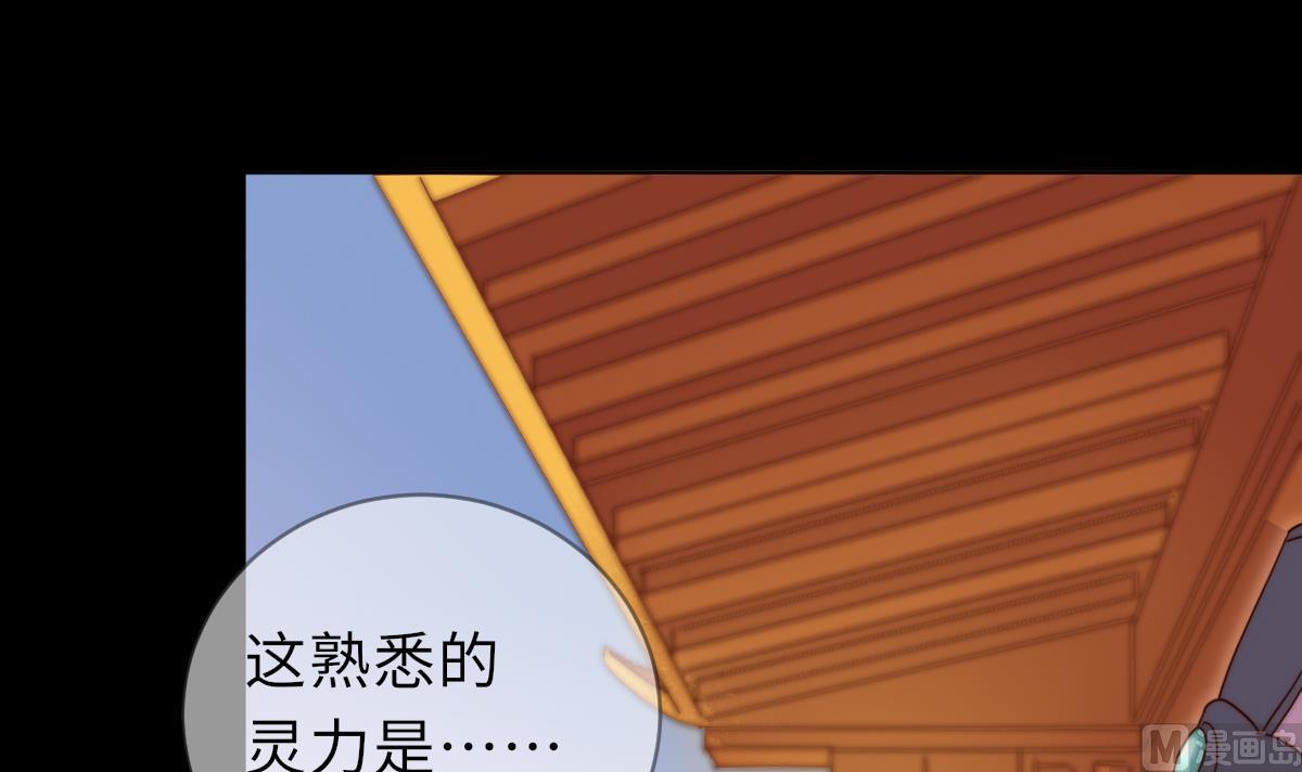 第41话 顾宅重逢18