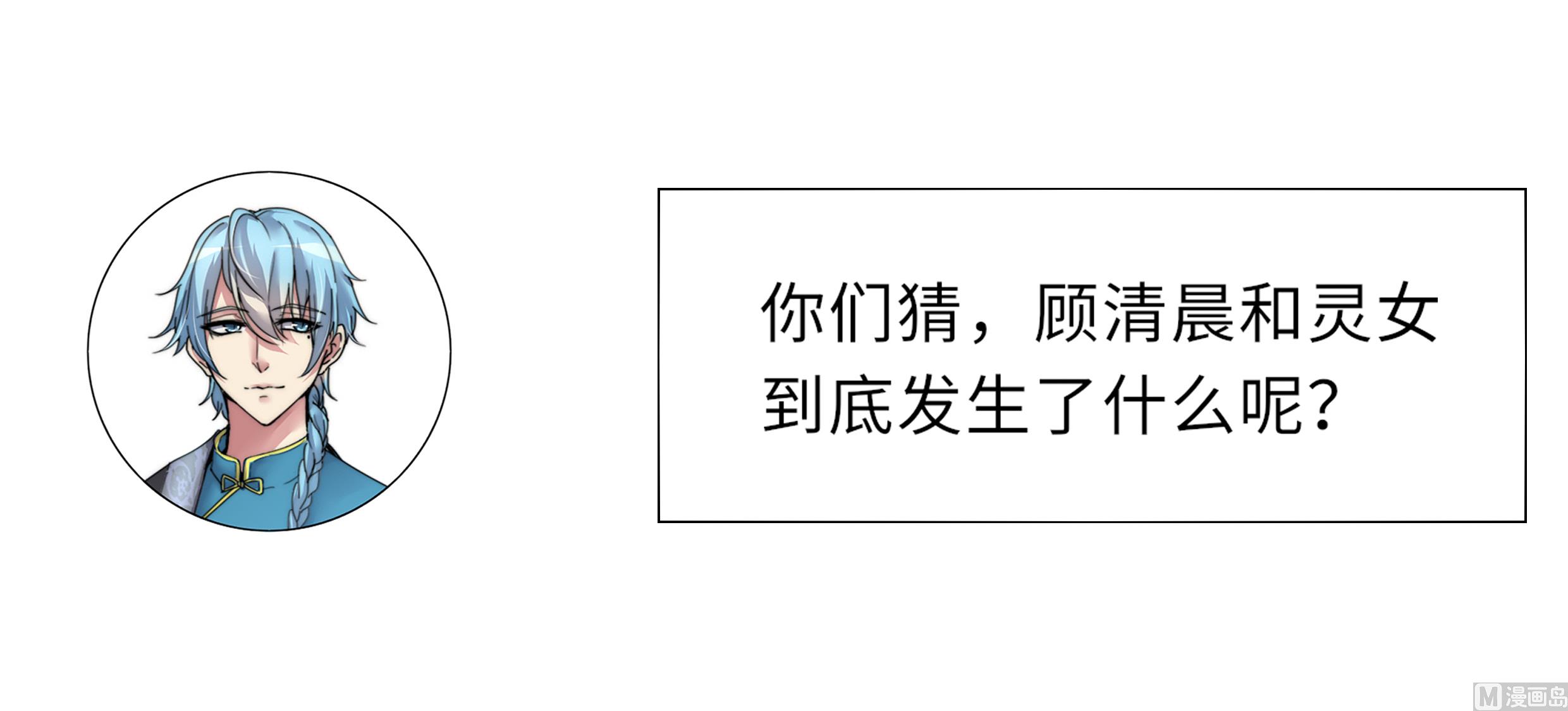 第18话 古墓重逢52