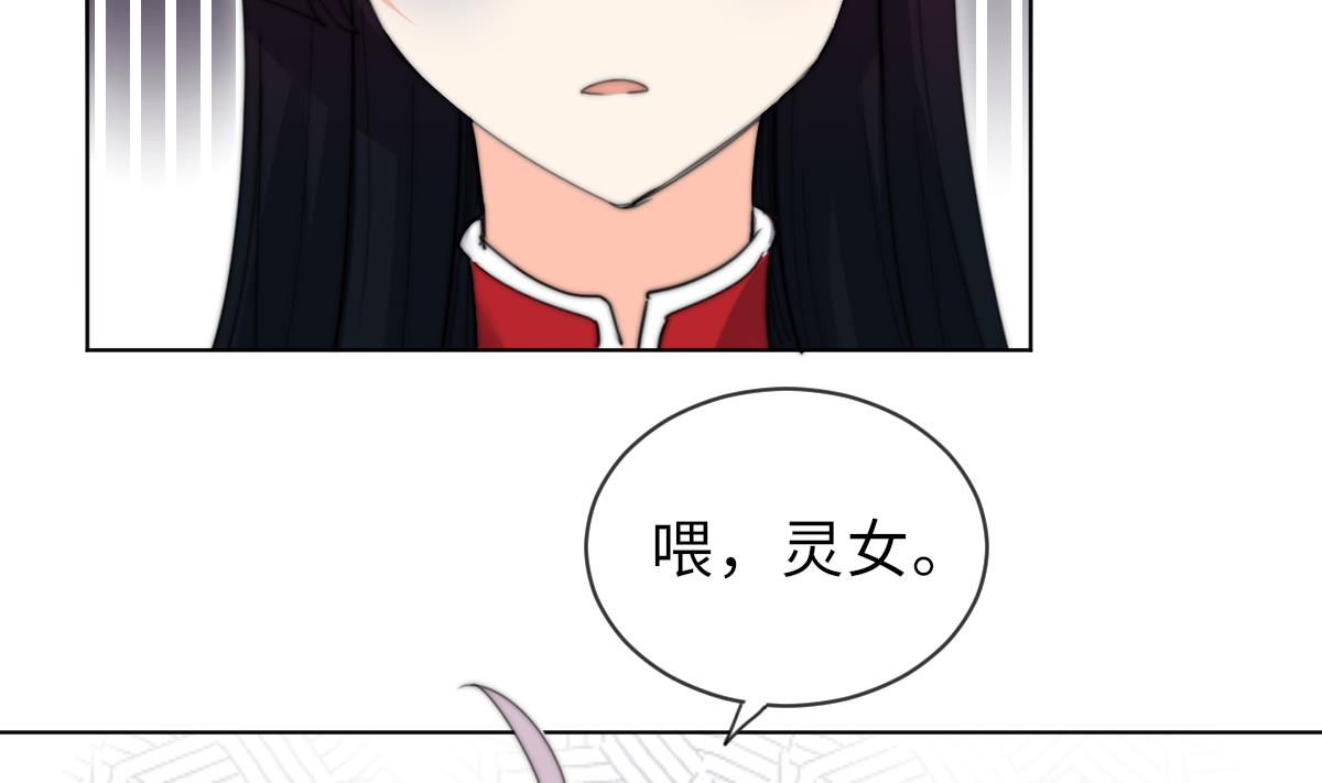 第19话 古墓23