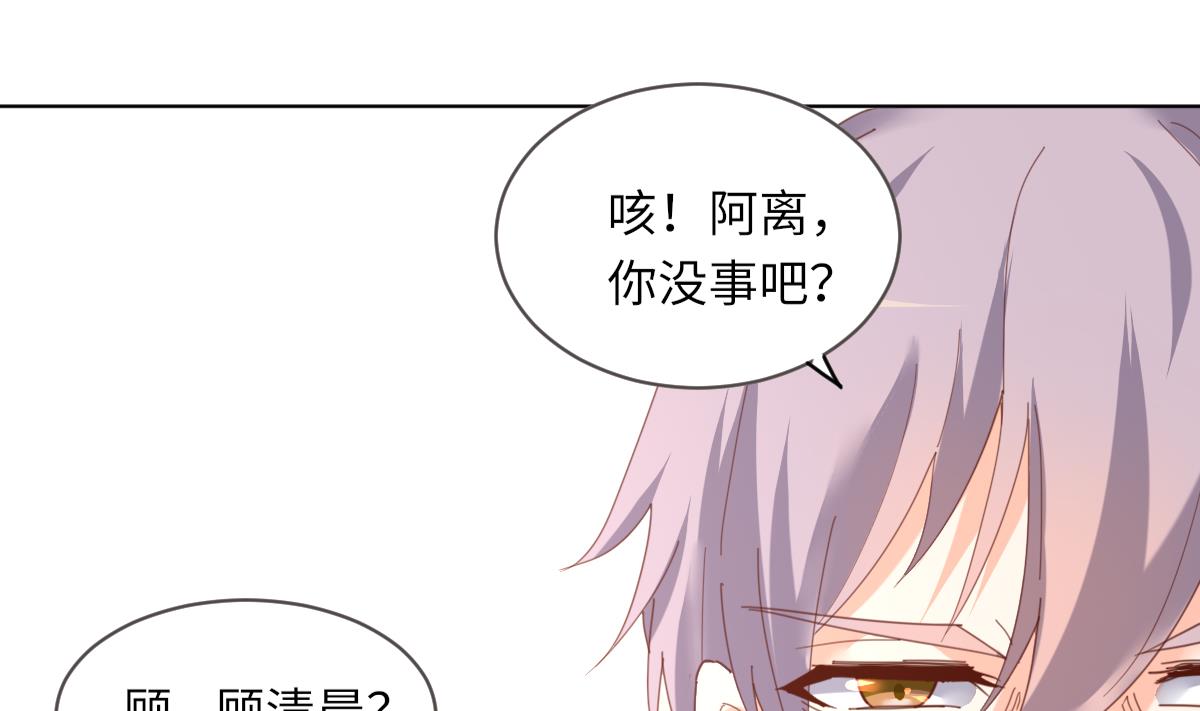第5话 因为，我是你的夫君7