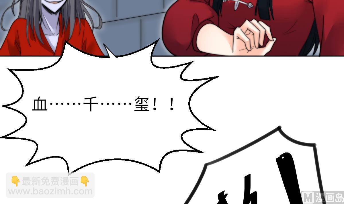 第19话 古墓18