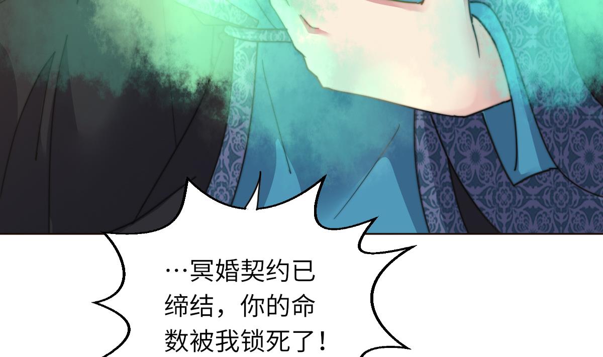 第3话 顾笙澜的阴谋17