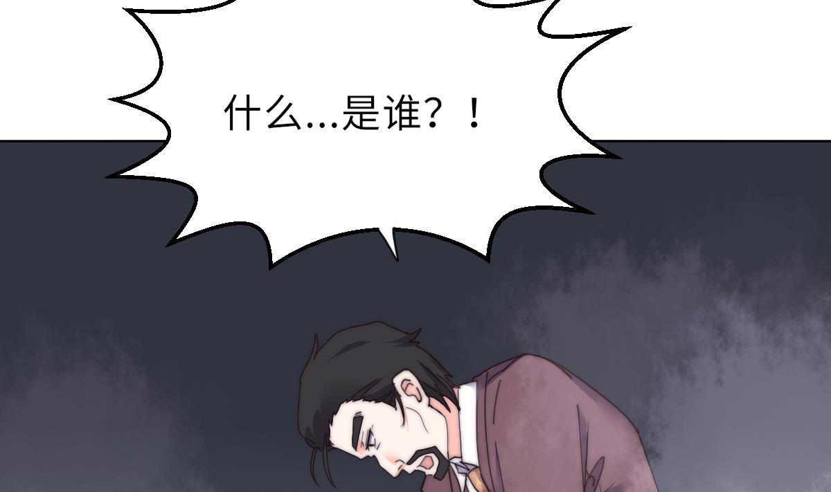 第35话 莫天的帮助55