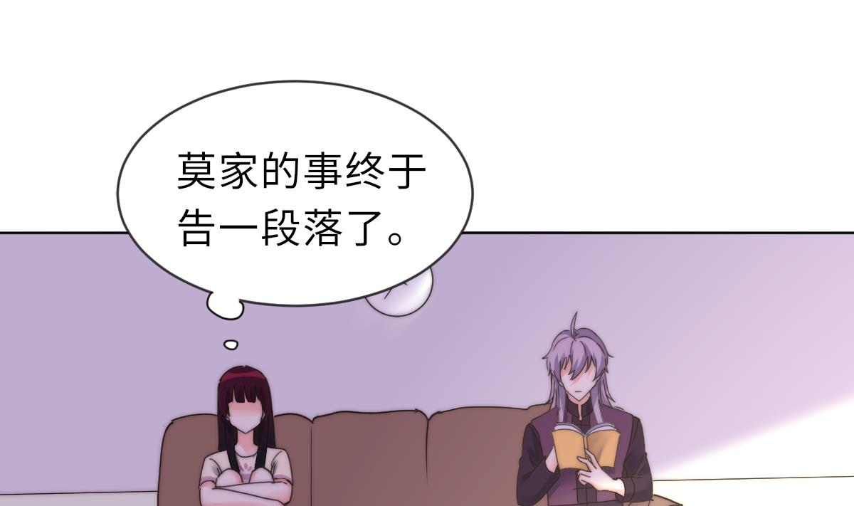 第37话 余波未平31
