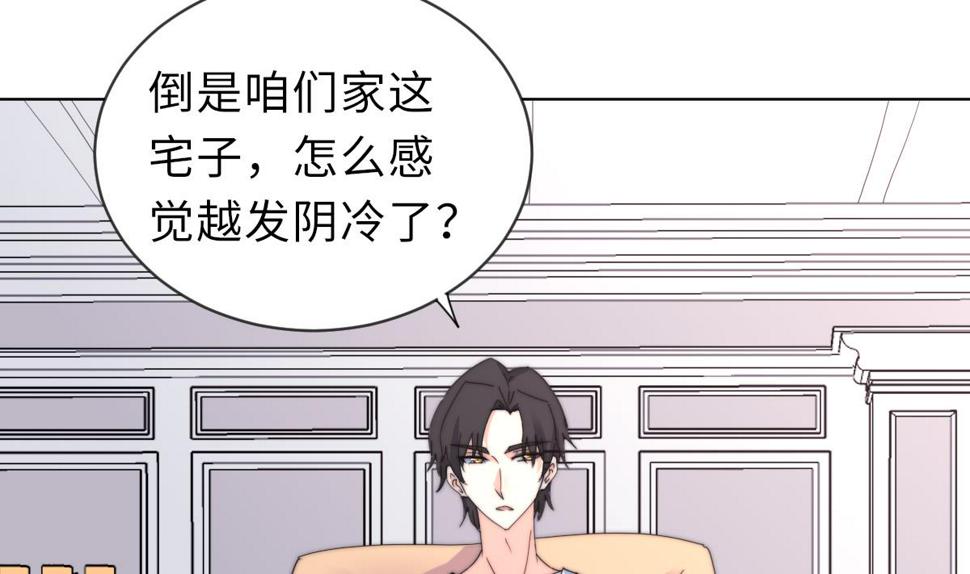 第32话 陷入绝境5