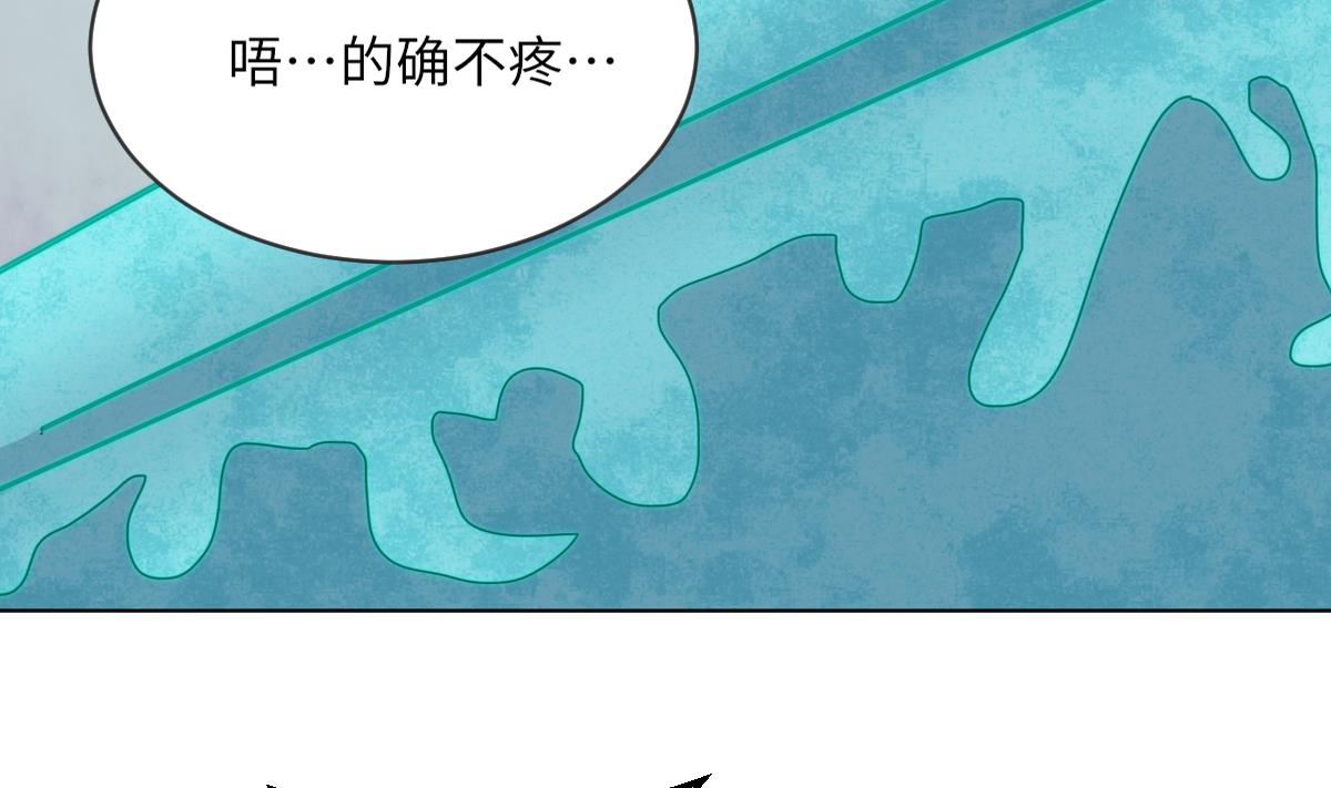 第11话 取血喂棺23