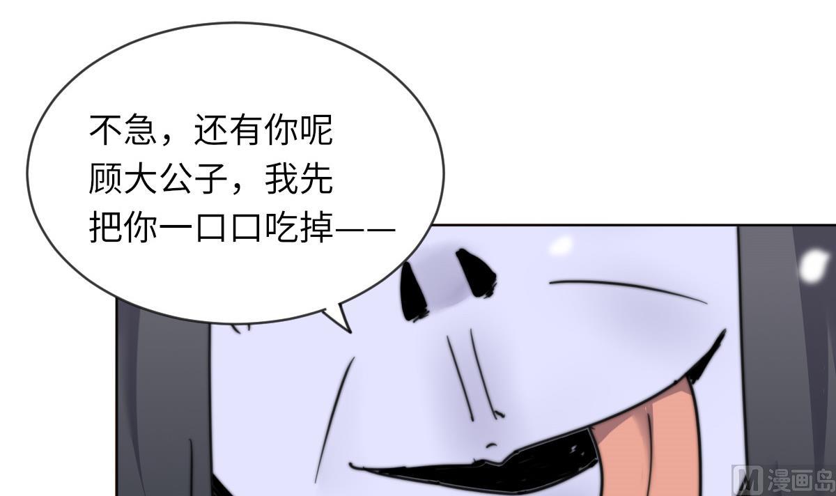 第16话 神秘30