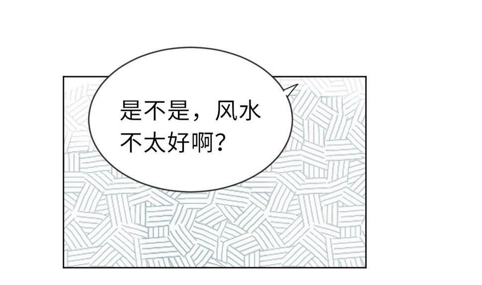 第32话 陷入绝境7