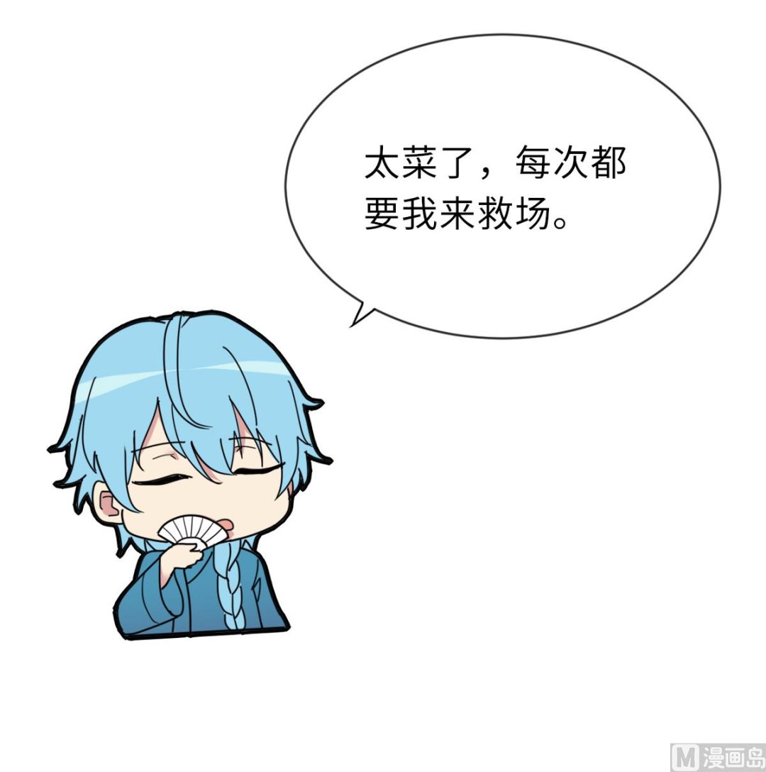 第34话 鬼胎降世61
