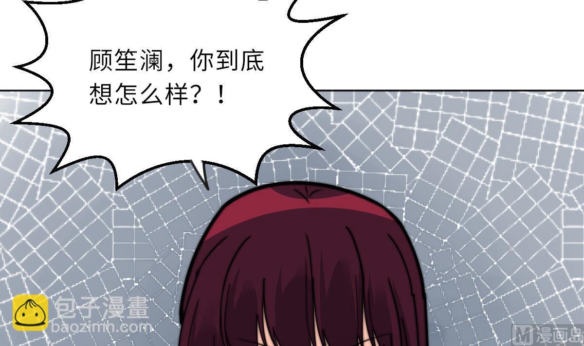 第14话 顾笙澜的交易15