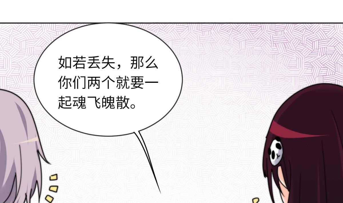 第7话 顾笙澜的纸人25