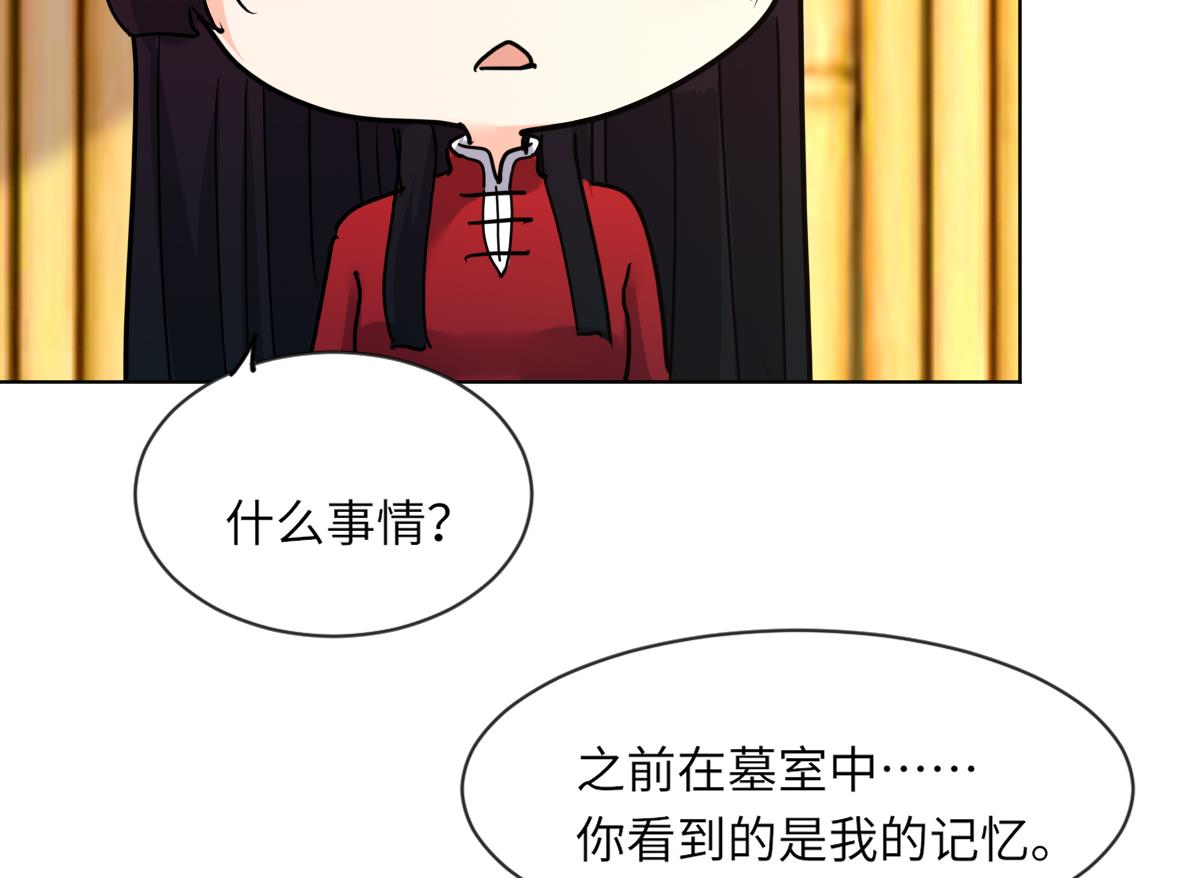 第12话 我只爱你28