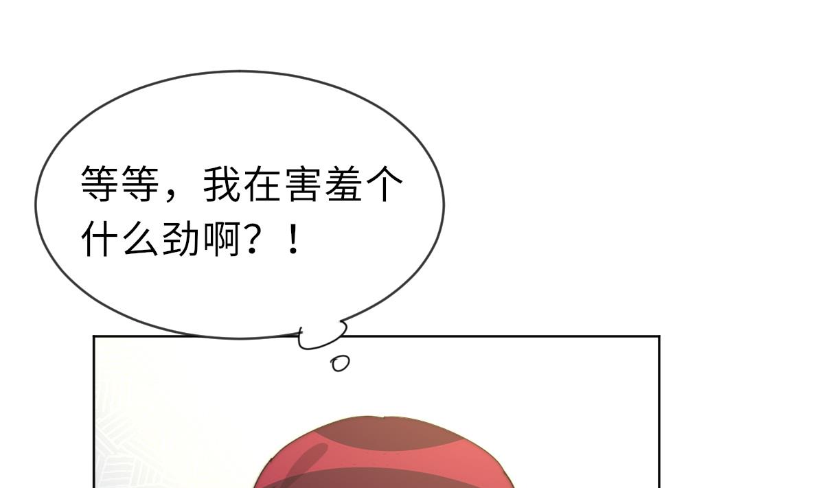 第28话 记忆融合31