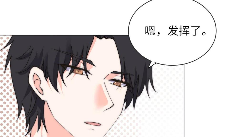 第26话 莫远的死因40