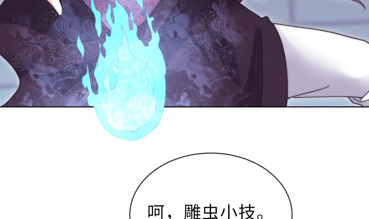 第34话 鬼胎降世35