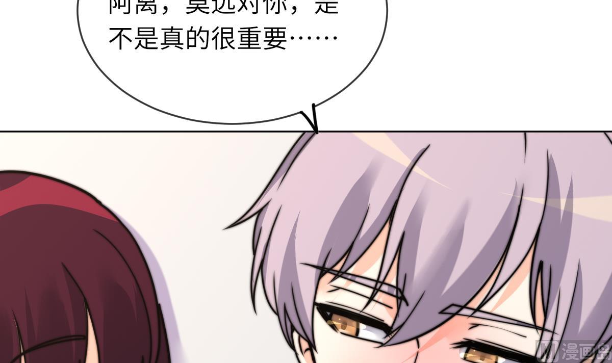 第15话 逃跑的莫远57