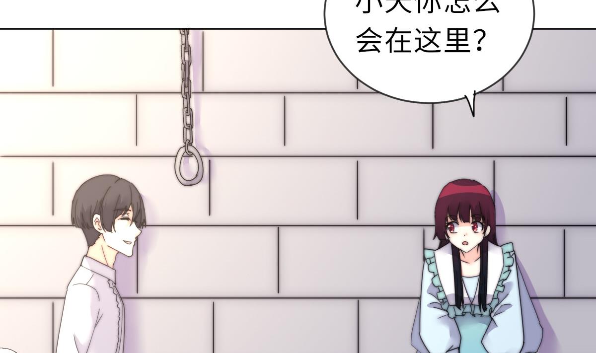 第31话 地牢惊魂38