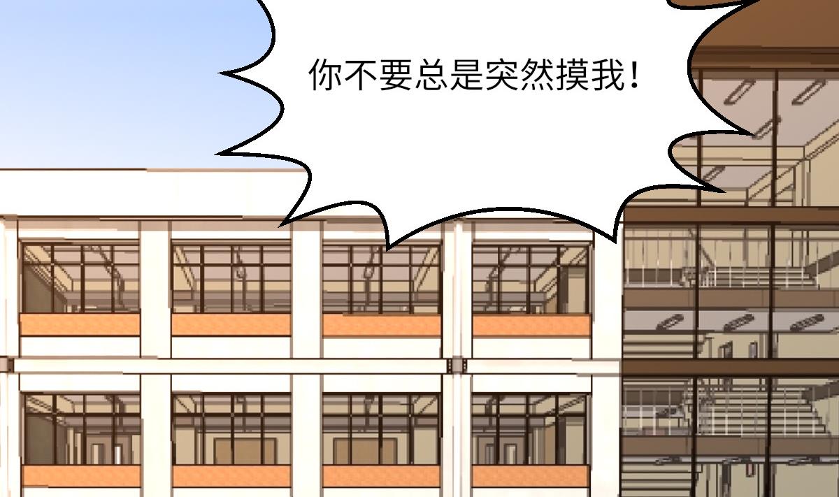 第9话 渣女配渣男35