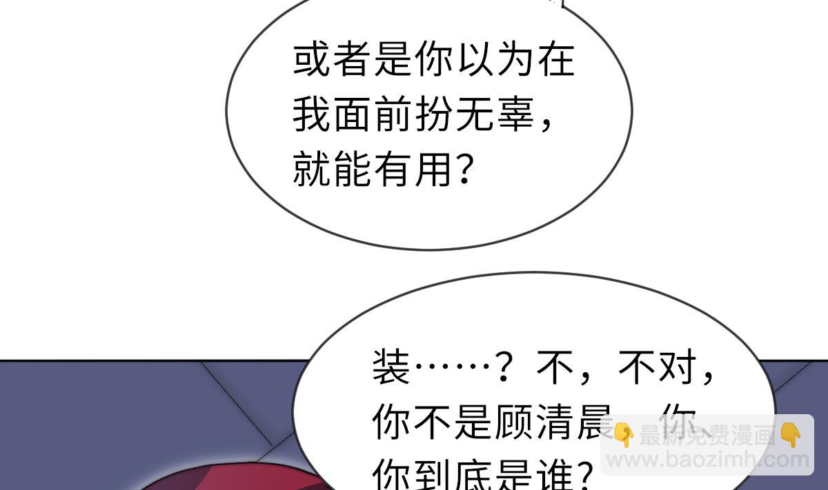 第19话 古墓5