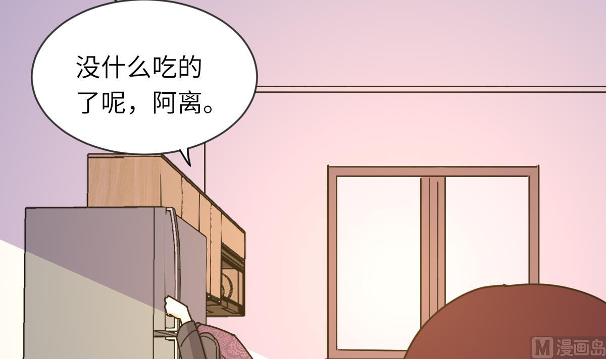 第8话 渣男莫远45