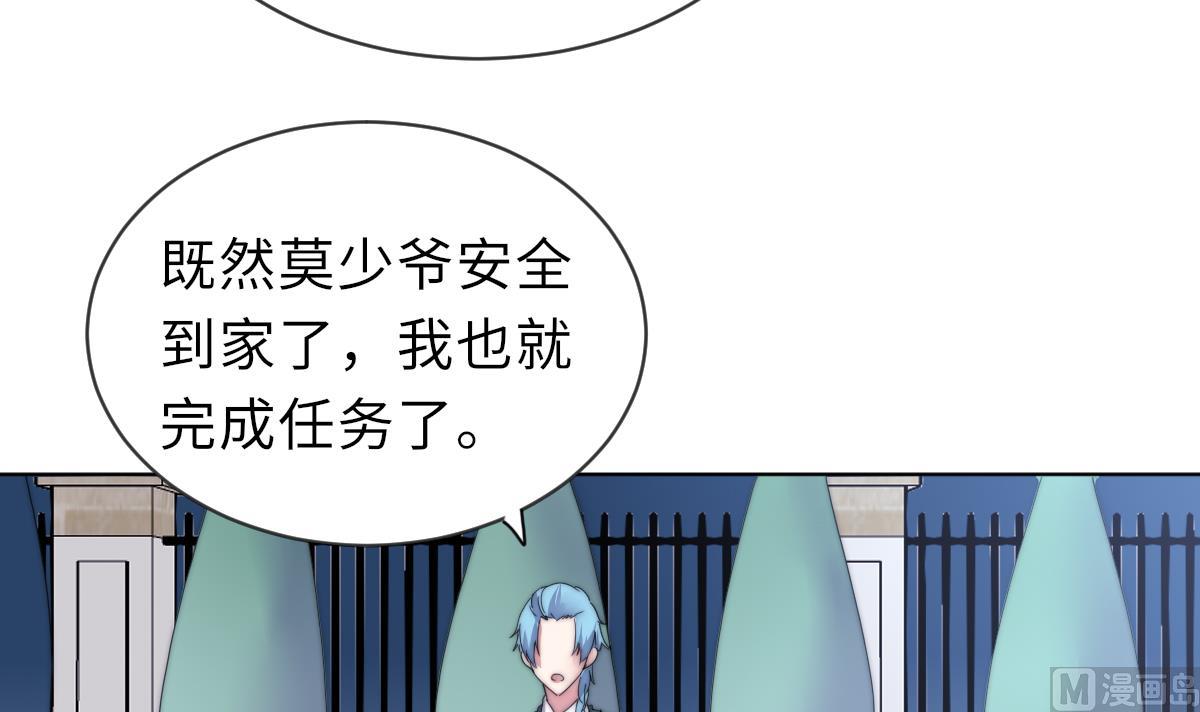 第28话 记忆融合12