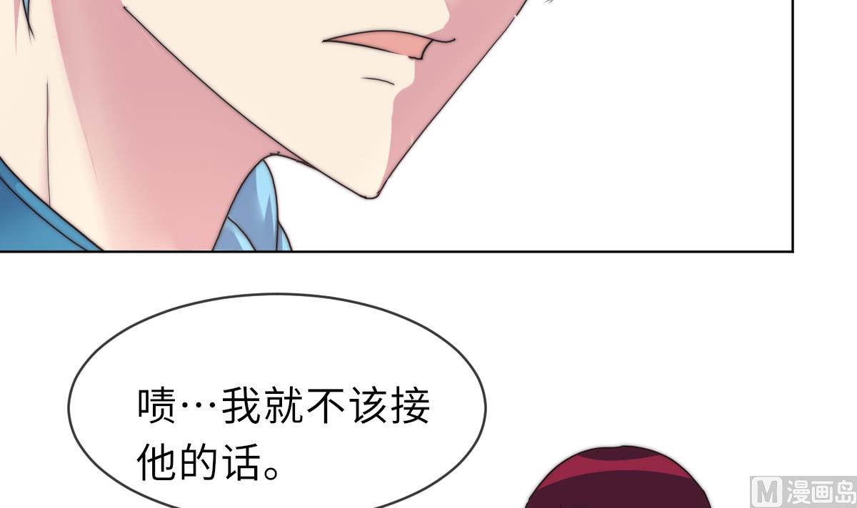 第37话 余波未平54