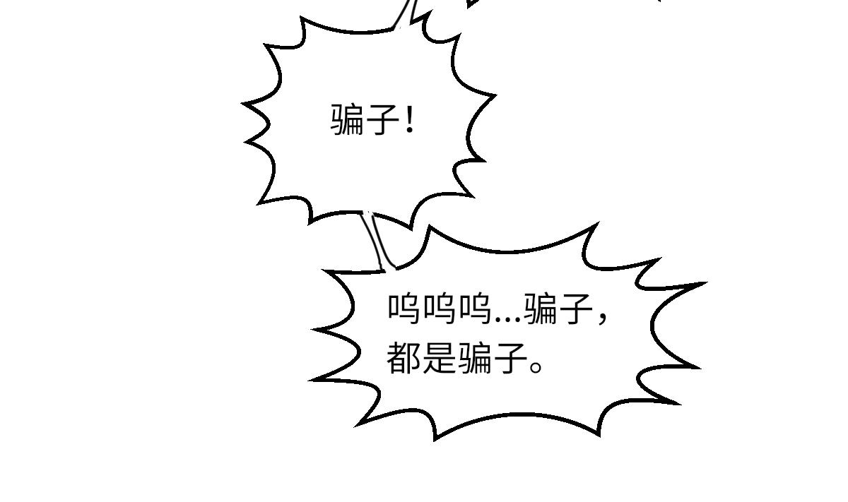 第6话 绝不弃你而去41