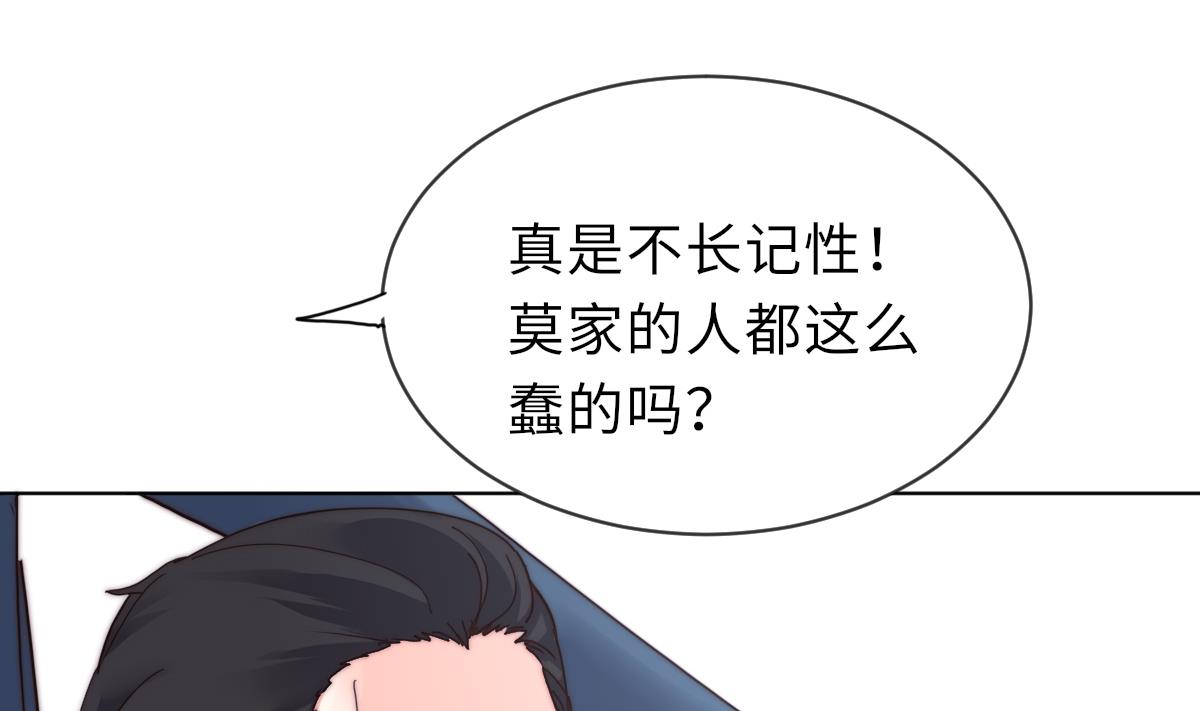 第35话 莫天的帮助17