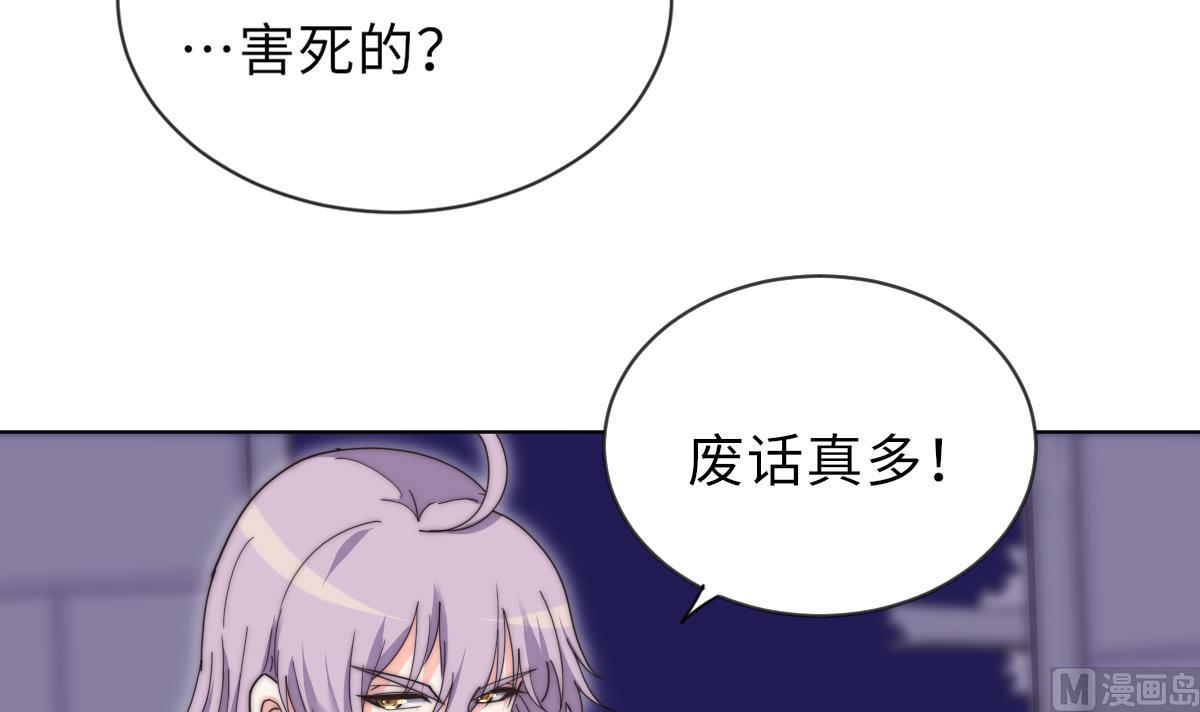 第34话 鬼胎降世33