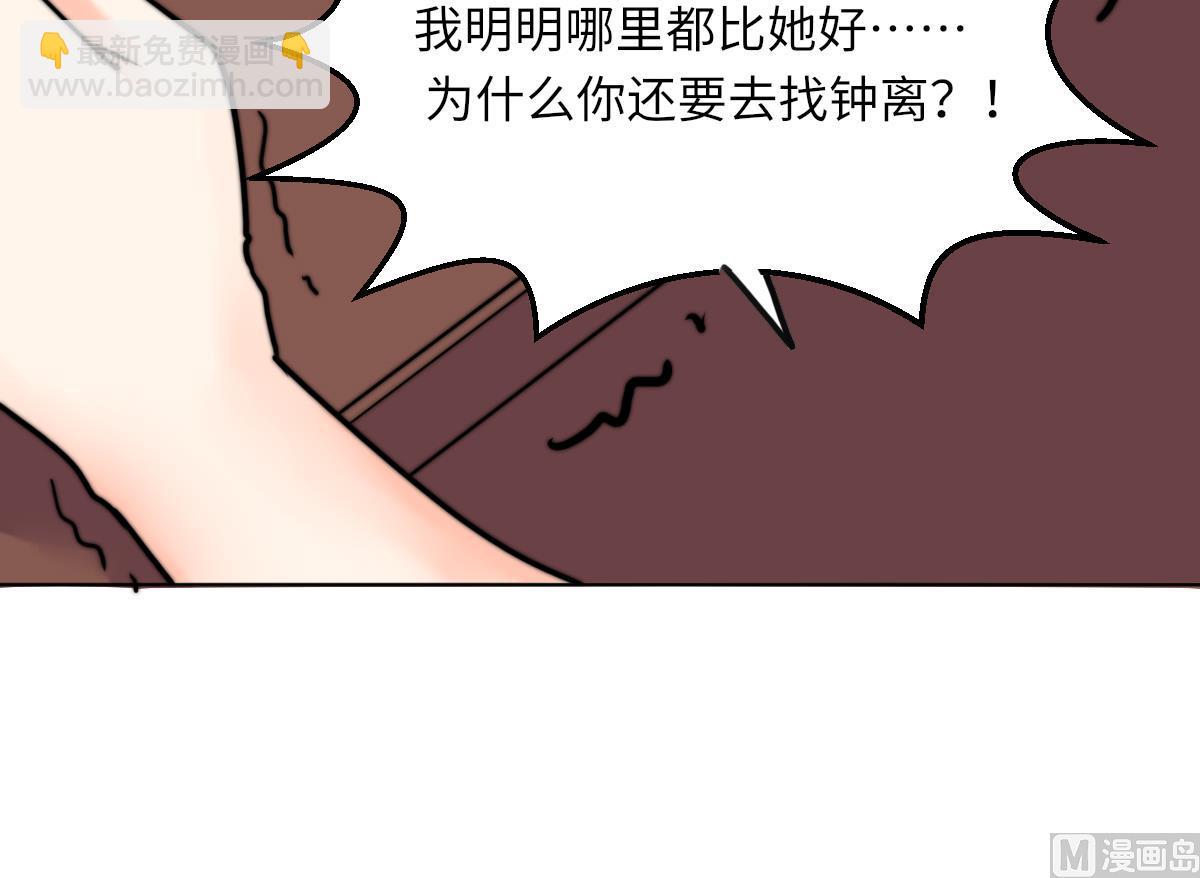 第15话 逃跑的莫远30