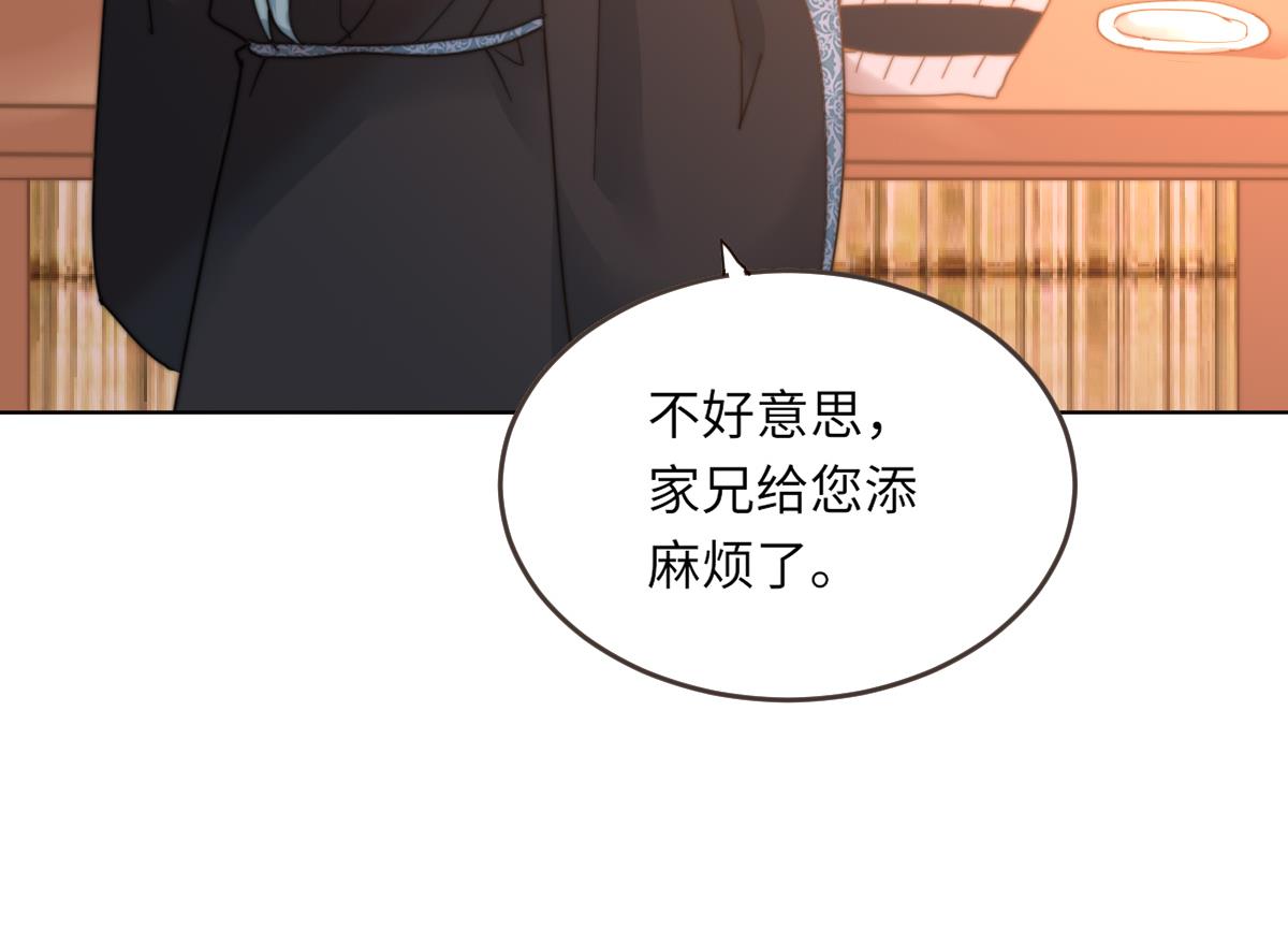 第2话 神算子58
