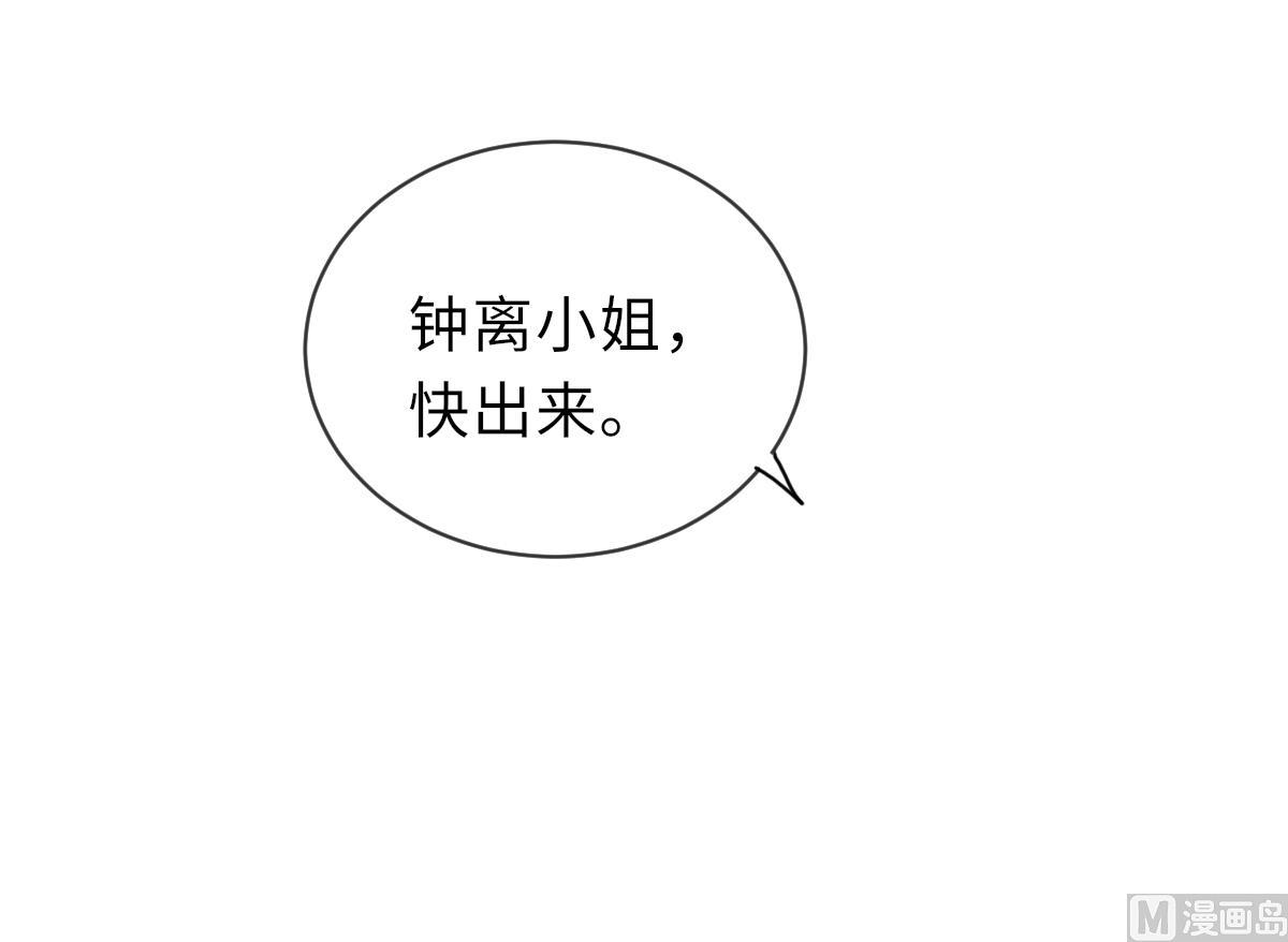 第31话 地牢惊魂30